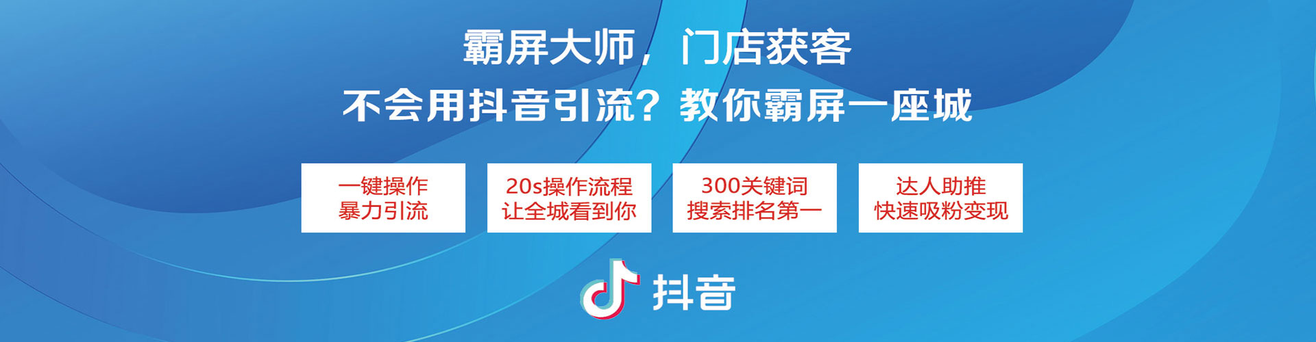 裕安百度竞价托管