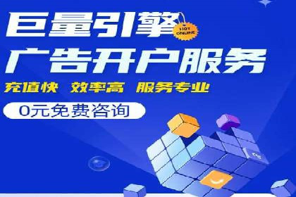 抖音信息流广告投放实战经验