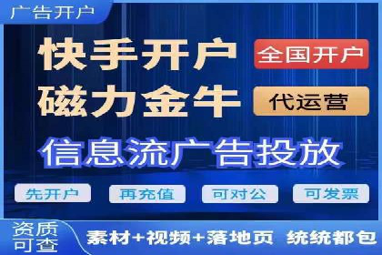 今日头条信息流广告的投放技巧与市场反馈——多案例对比