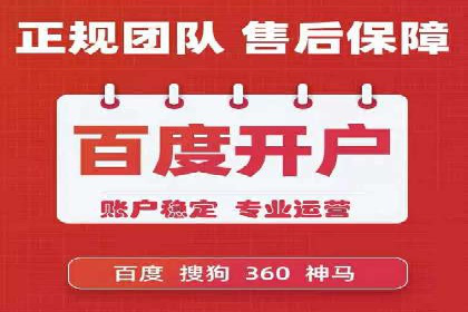 百度竞价包年推广的成效：某公司业务增长案例
