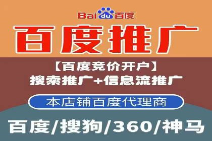 百度推广的关键词策略——成功案例解读